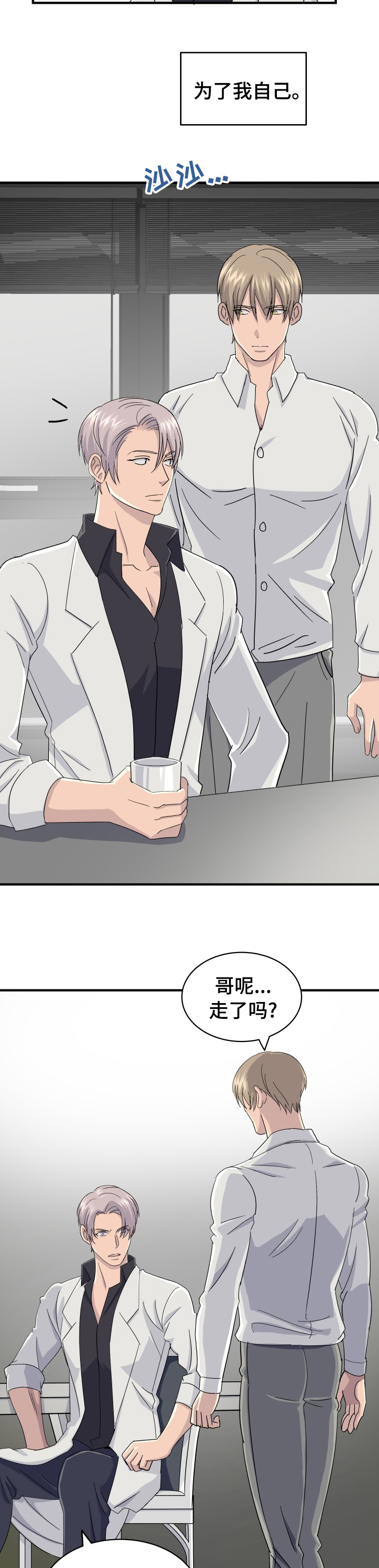第35话4