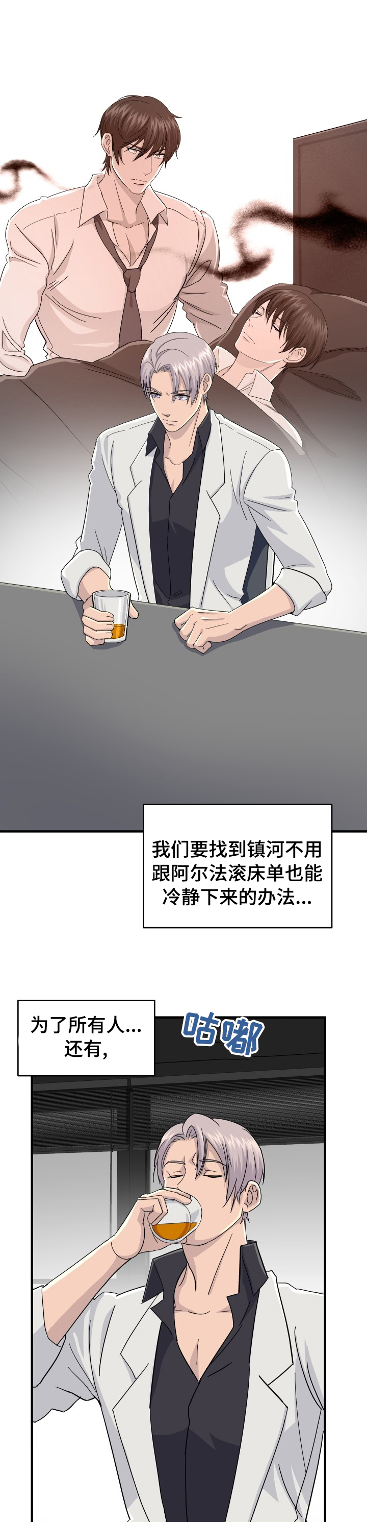 第35话3