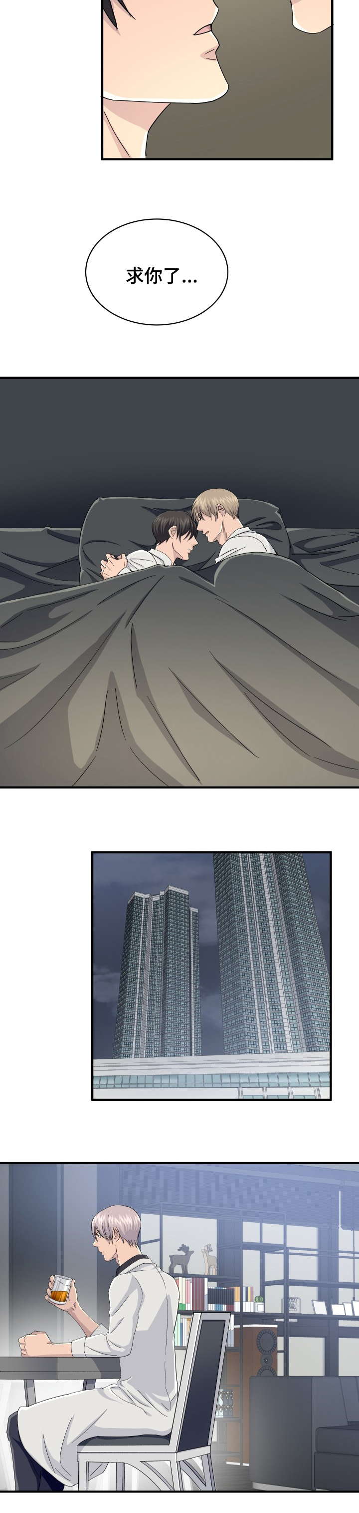 第35话2