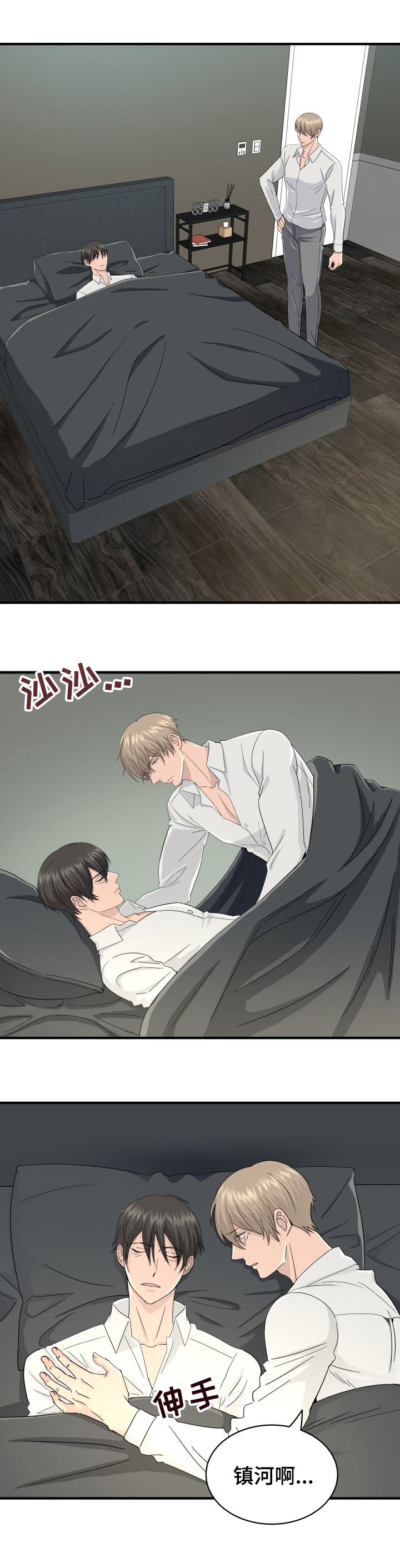 第35话0