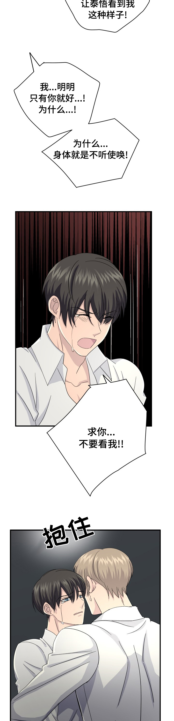 第35话9