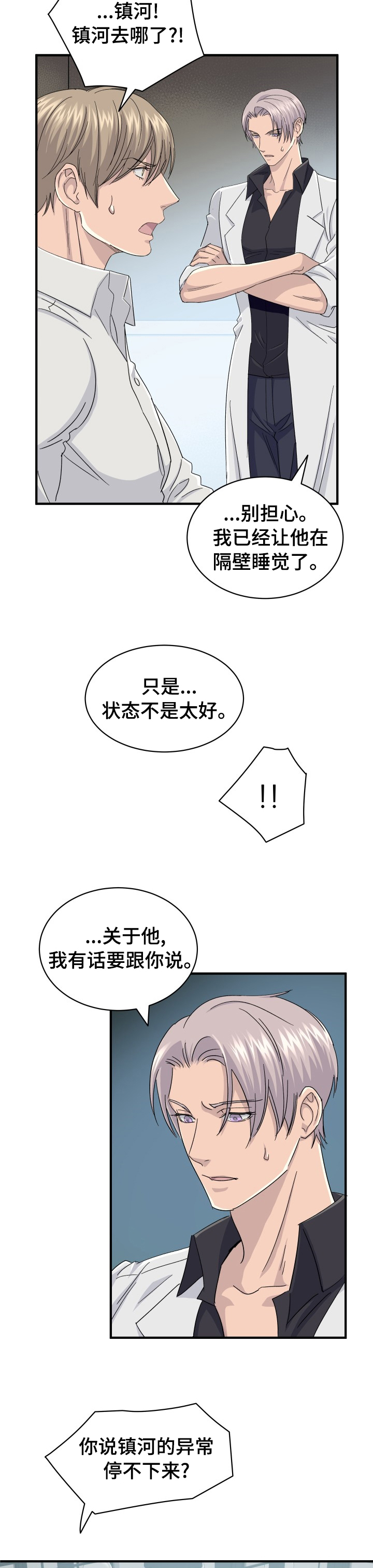 第34话1