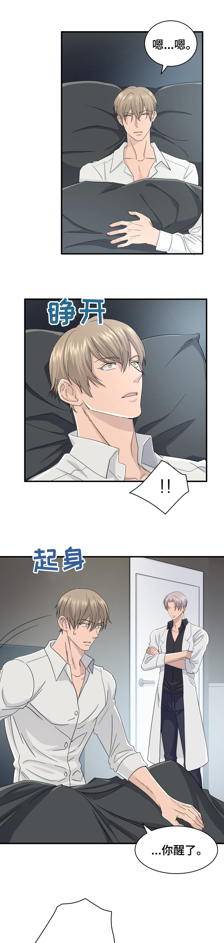 第34话0