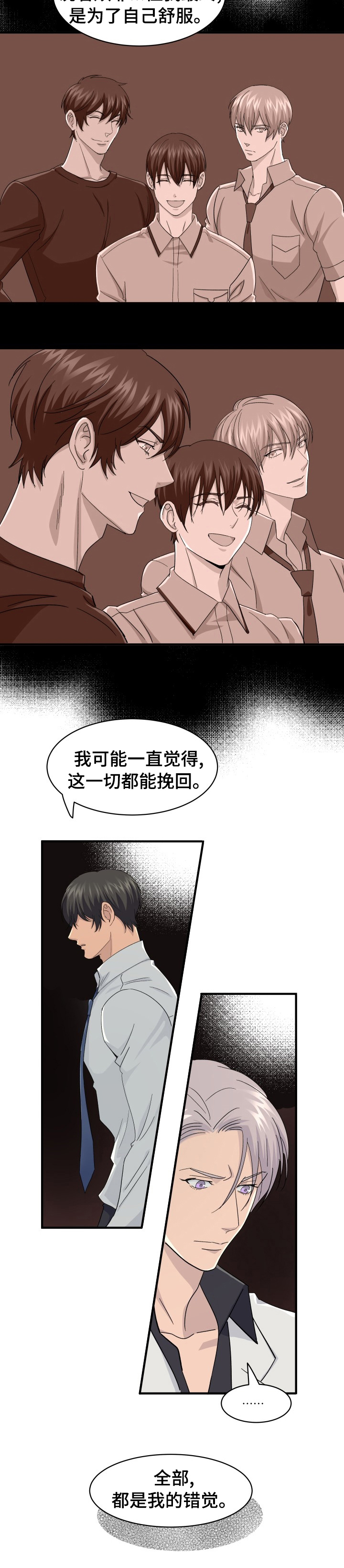 第34话11