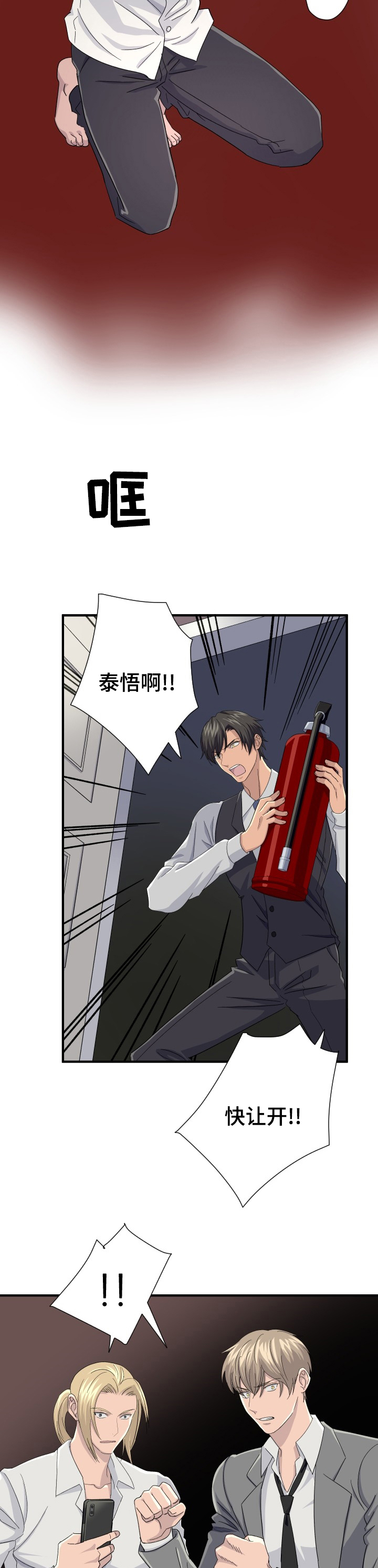 第33话1