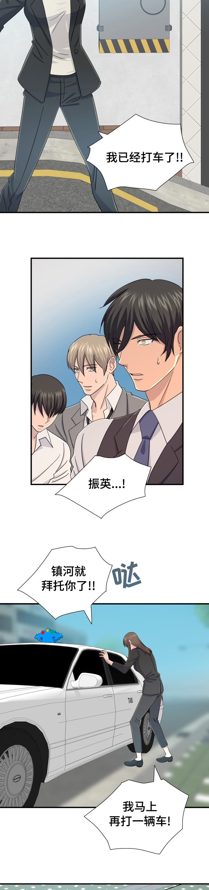 第33话9