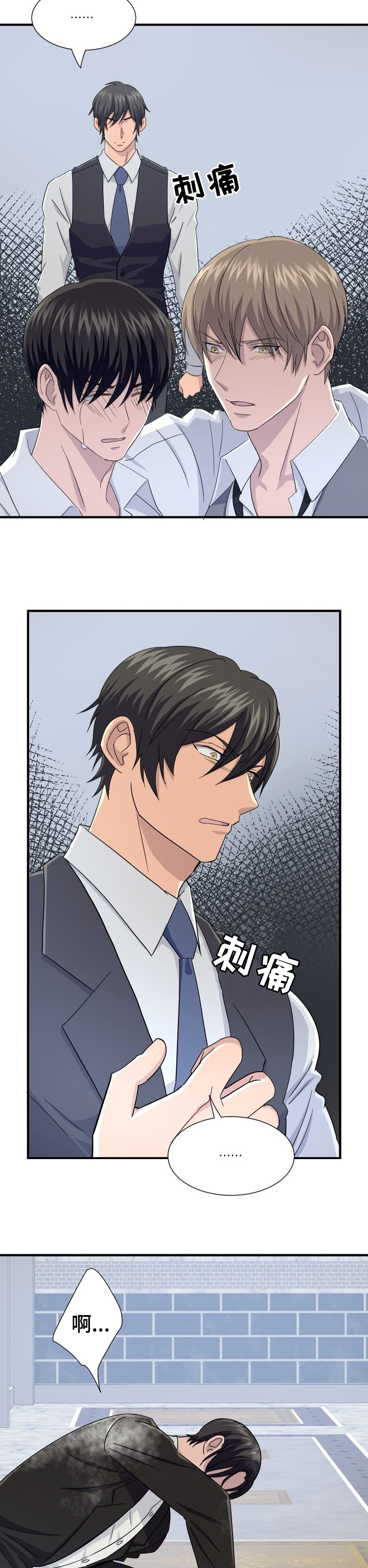 第33话7