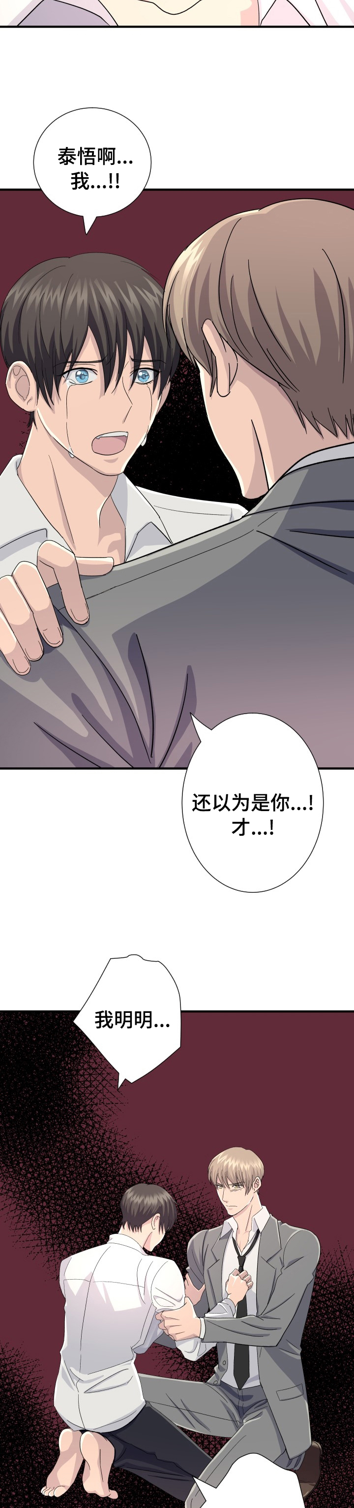 第33话5