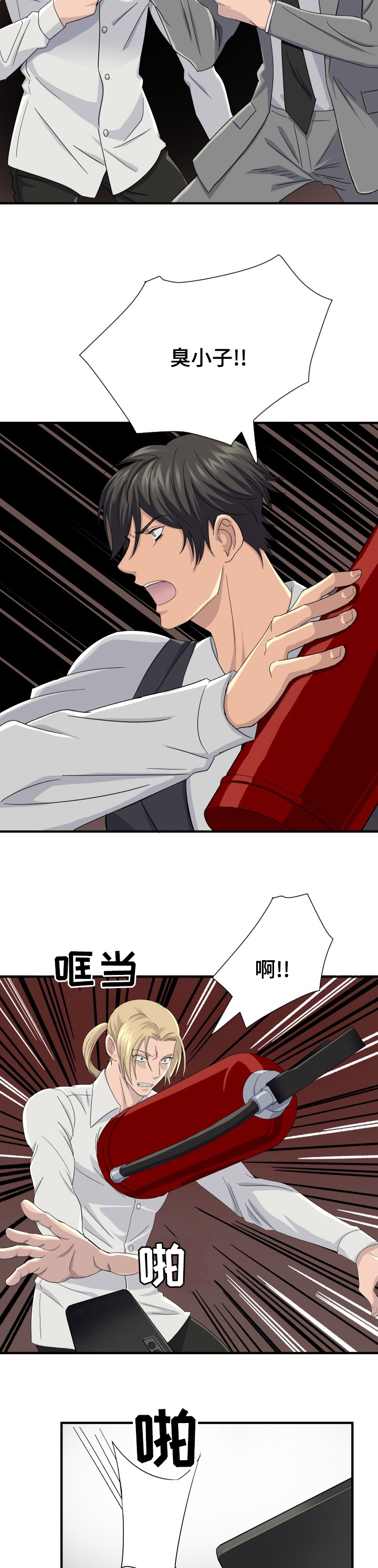 第33话2
