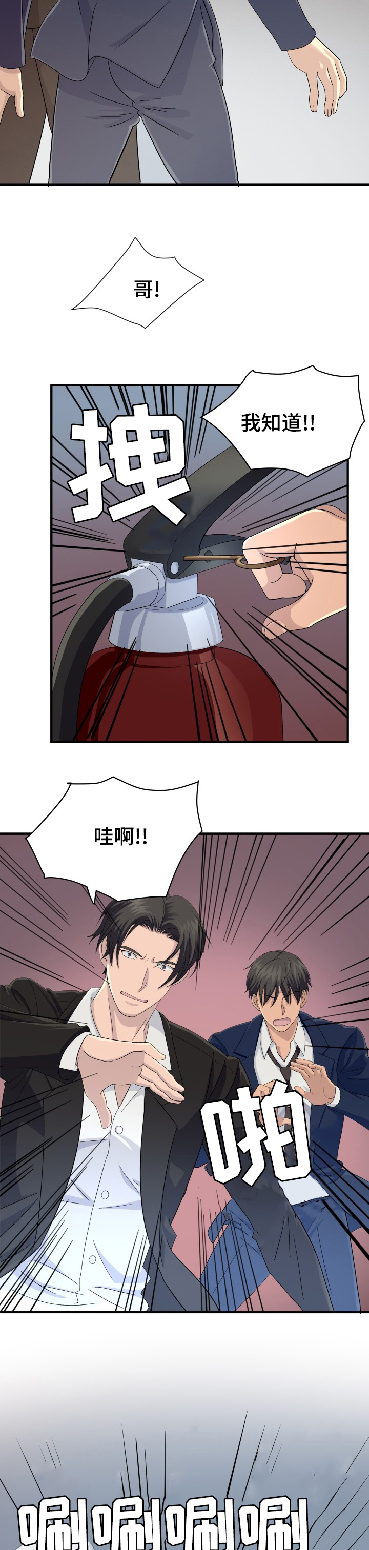 第32话2