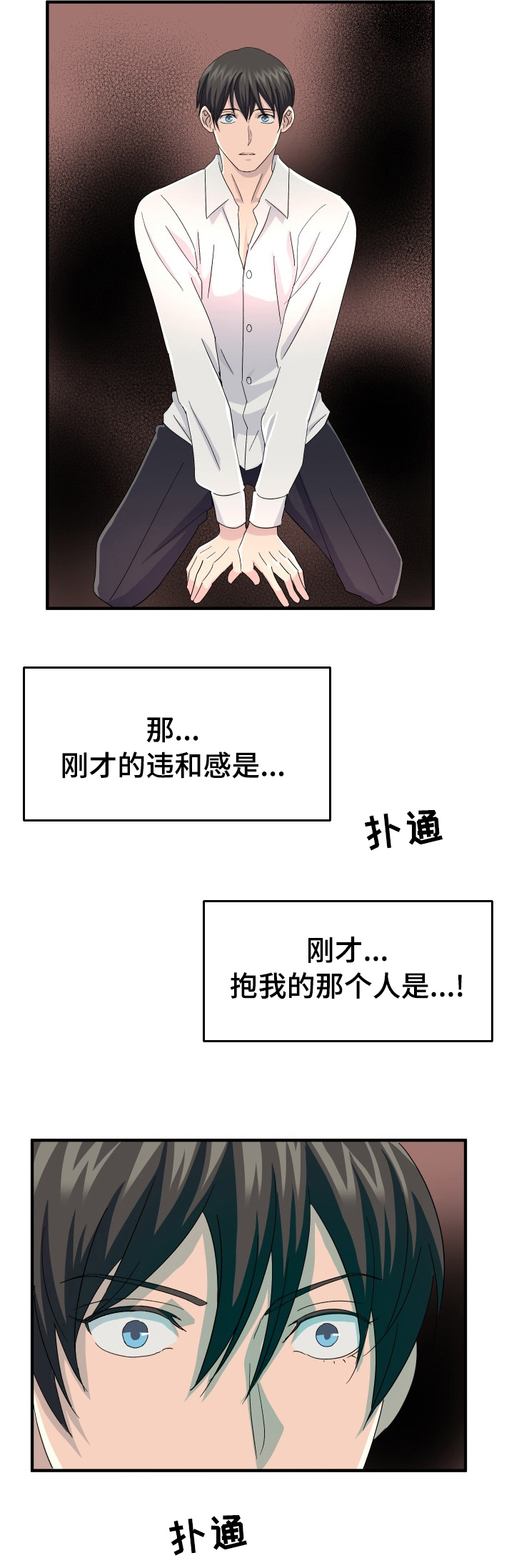 第32话11