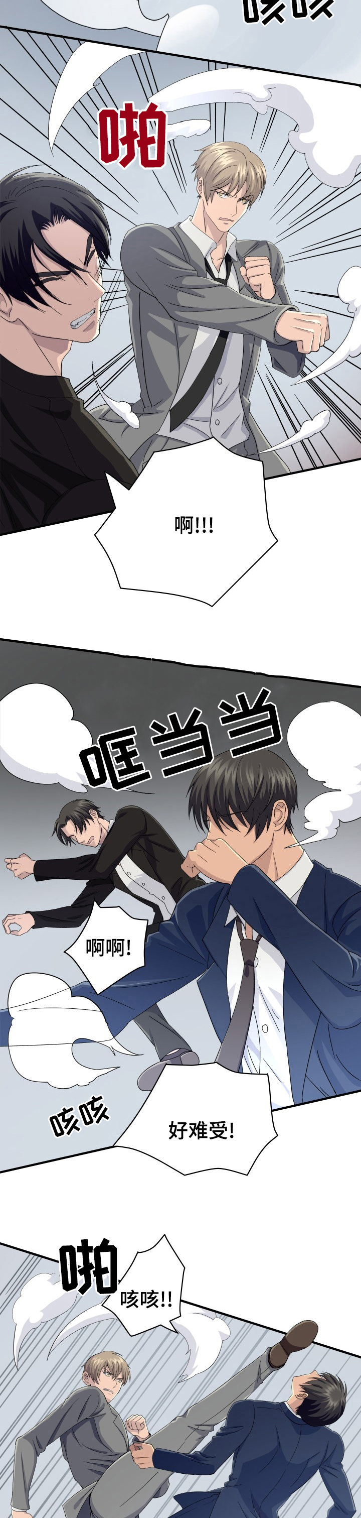 第32话4