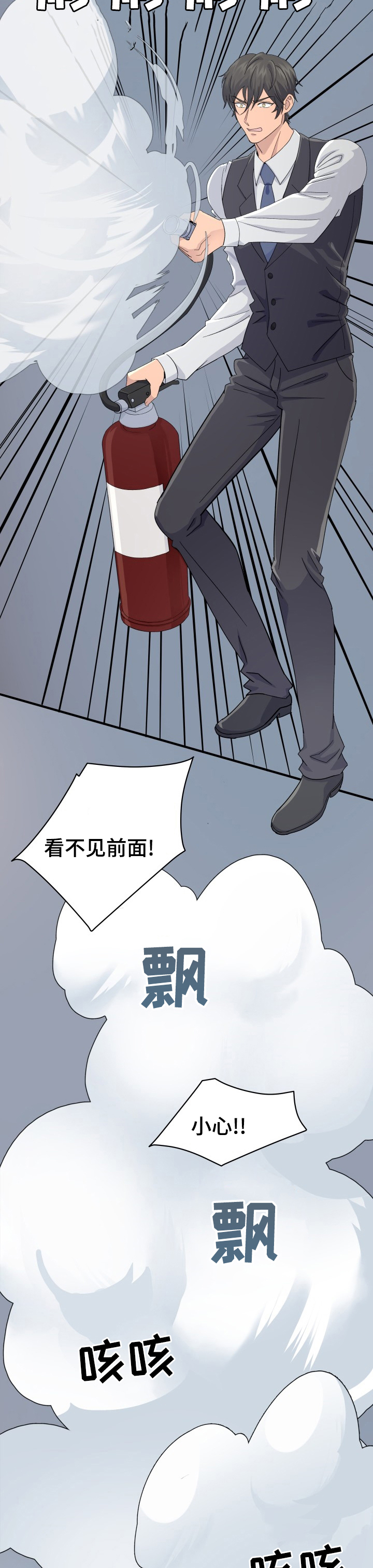 第32话3