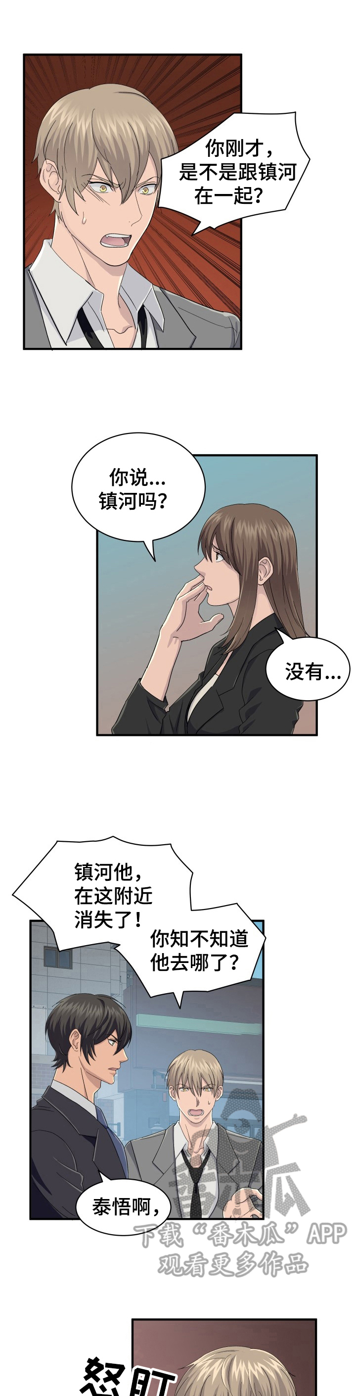 第30话0