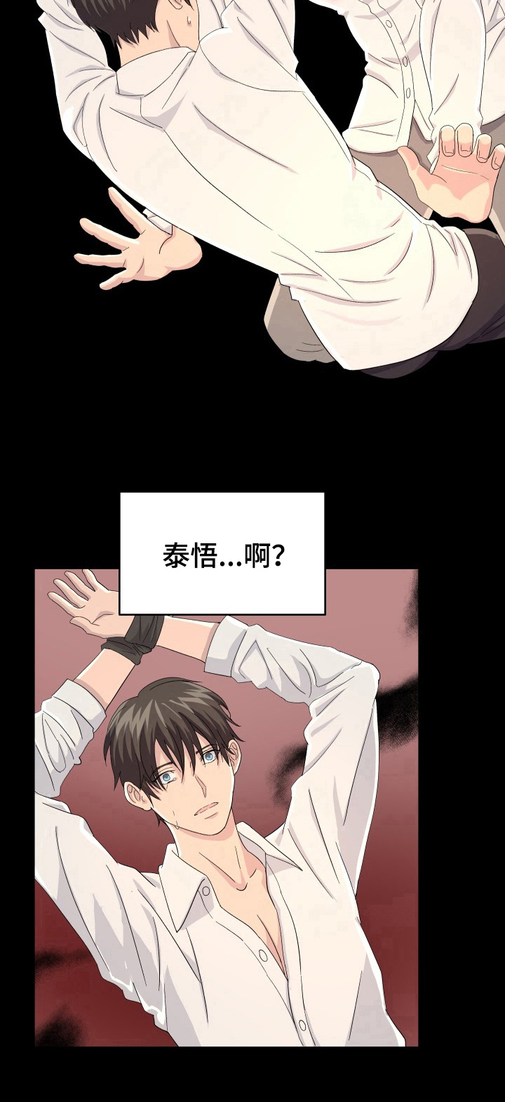 第30话11