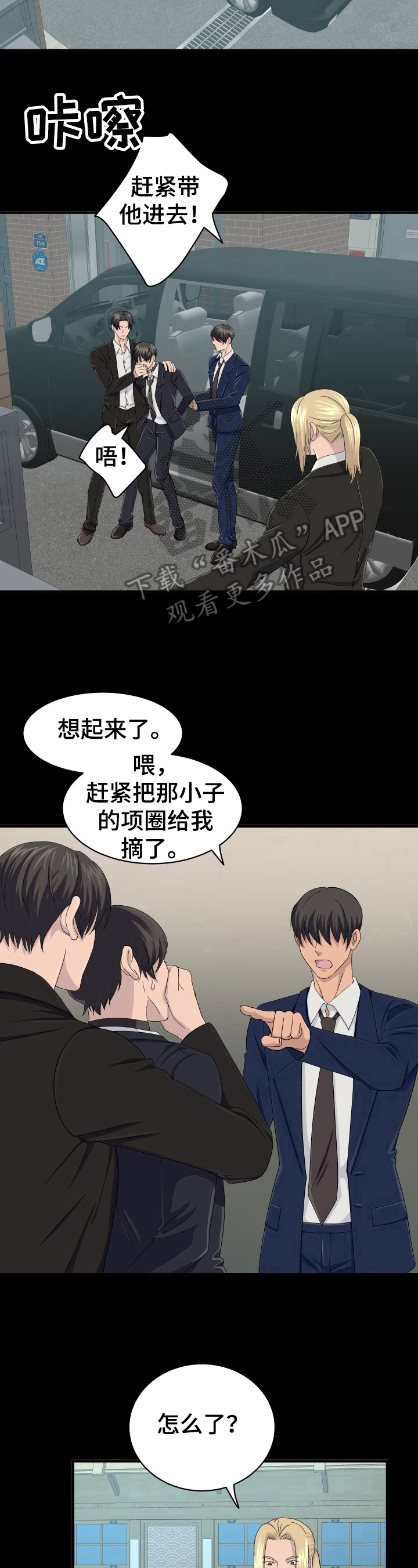 第28话6