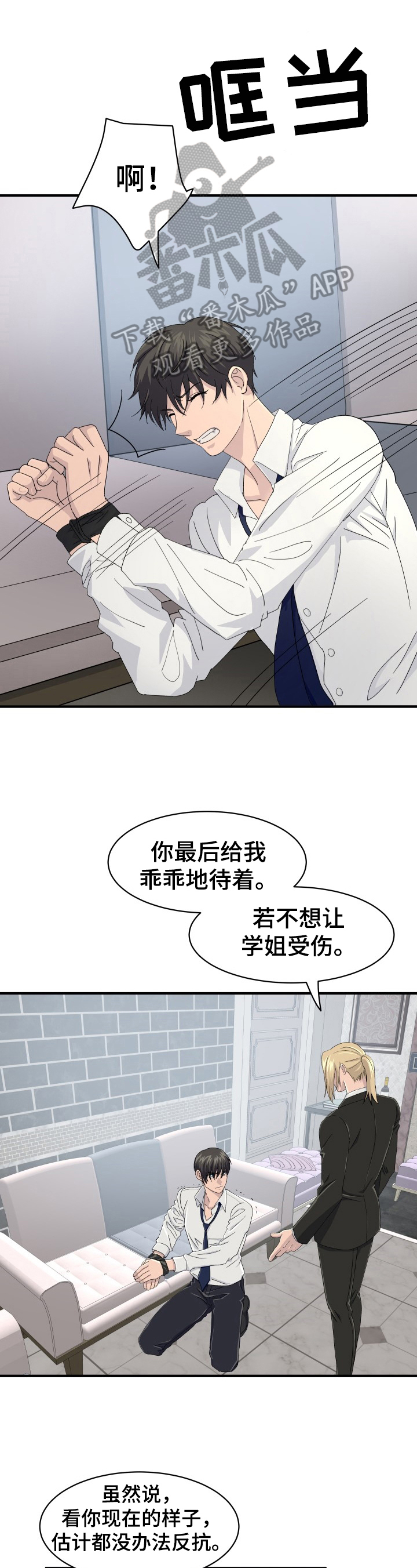 第28话0