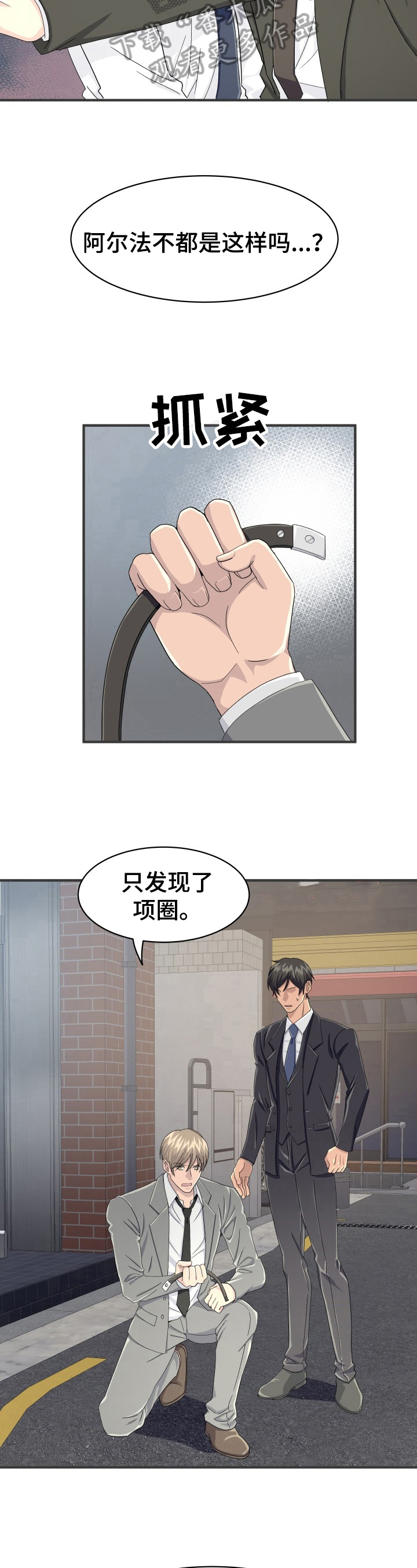第28话4