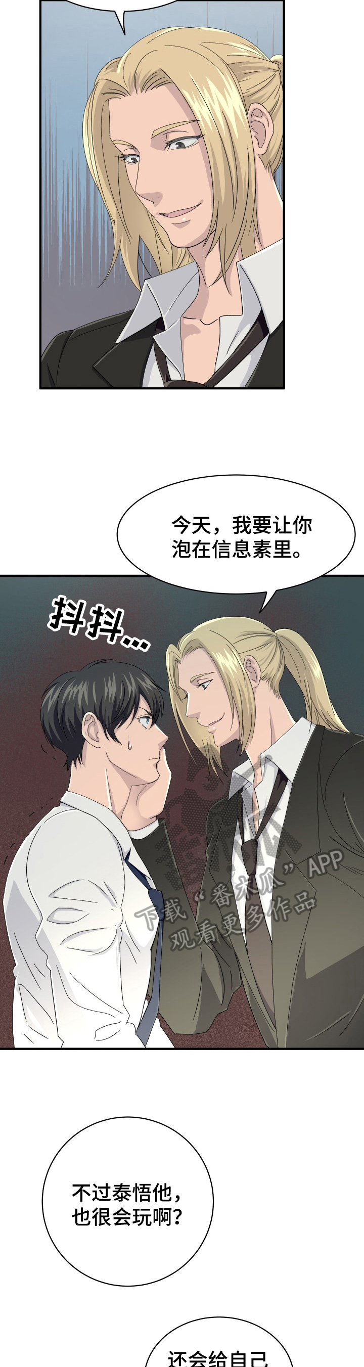 第28话1