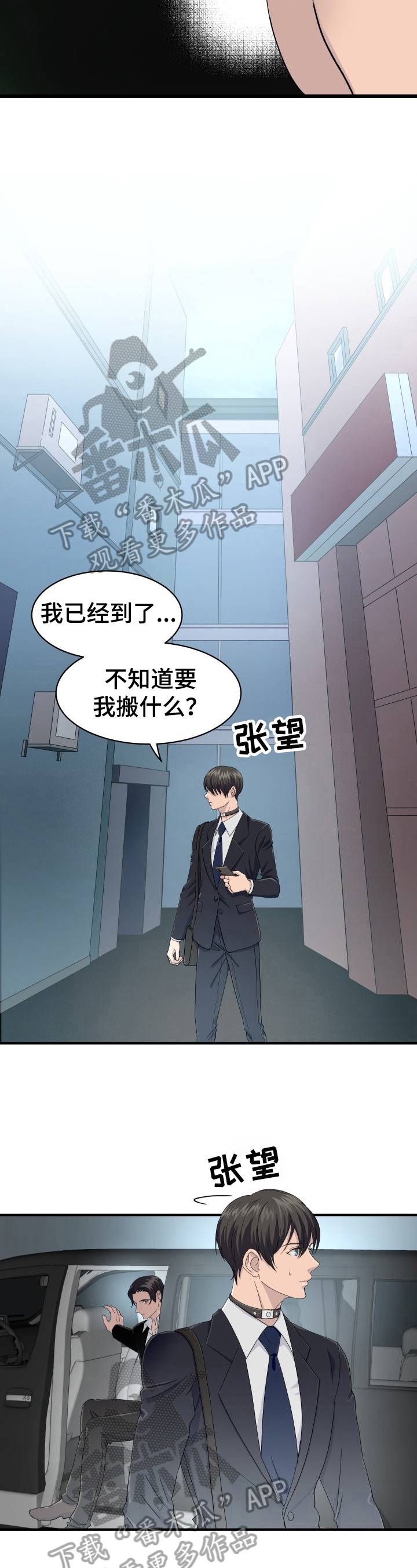 第27话1