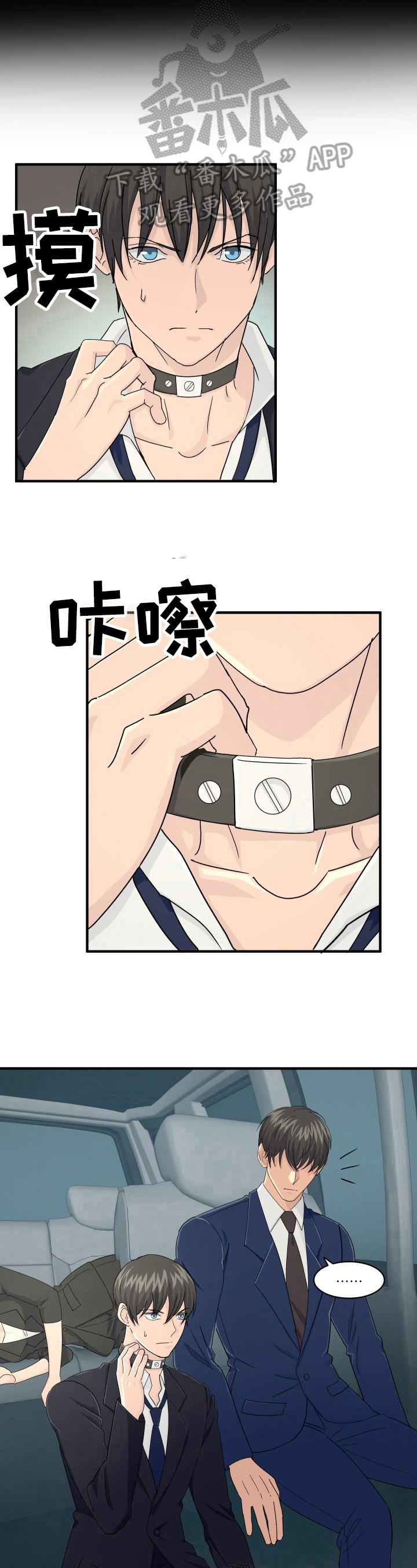 第27话6
