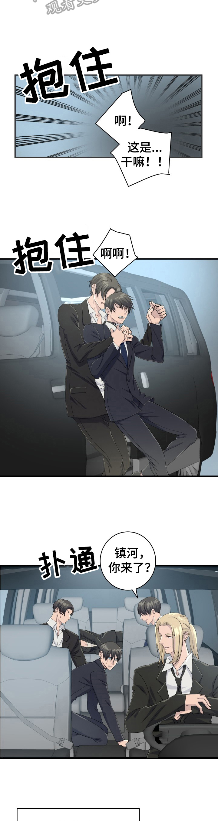 第27话2
