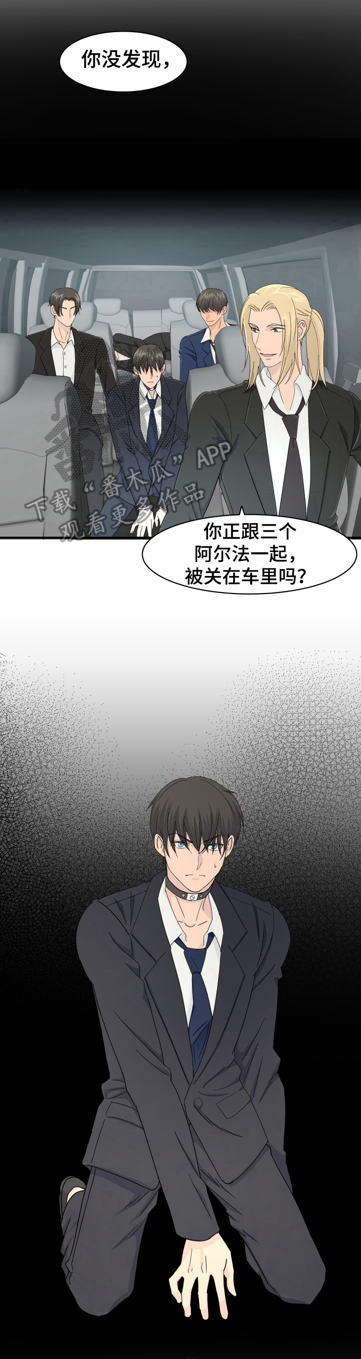 第27话5