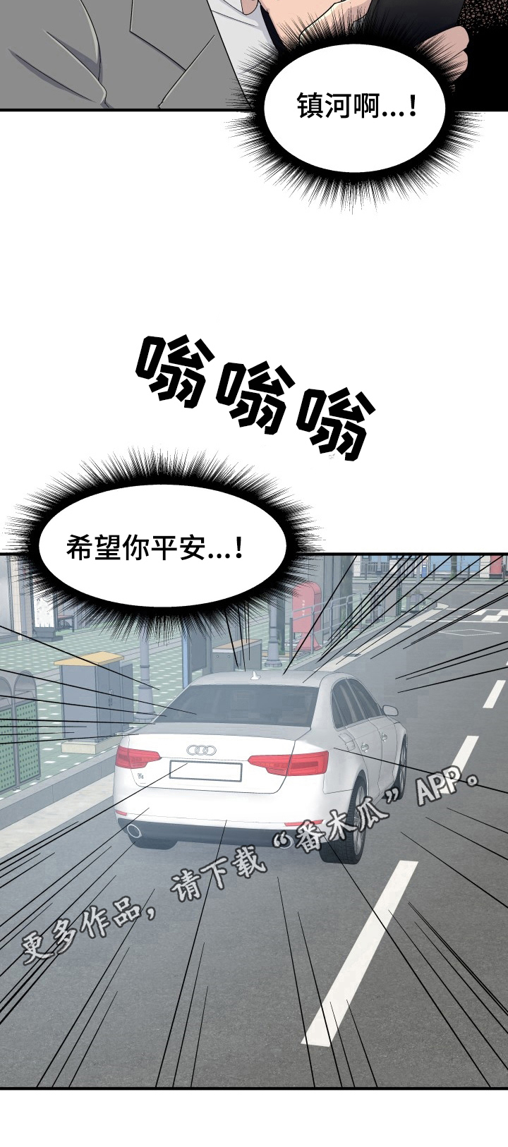 第27话9