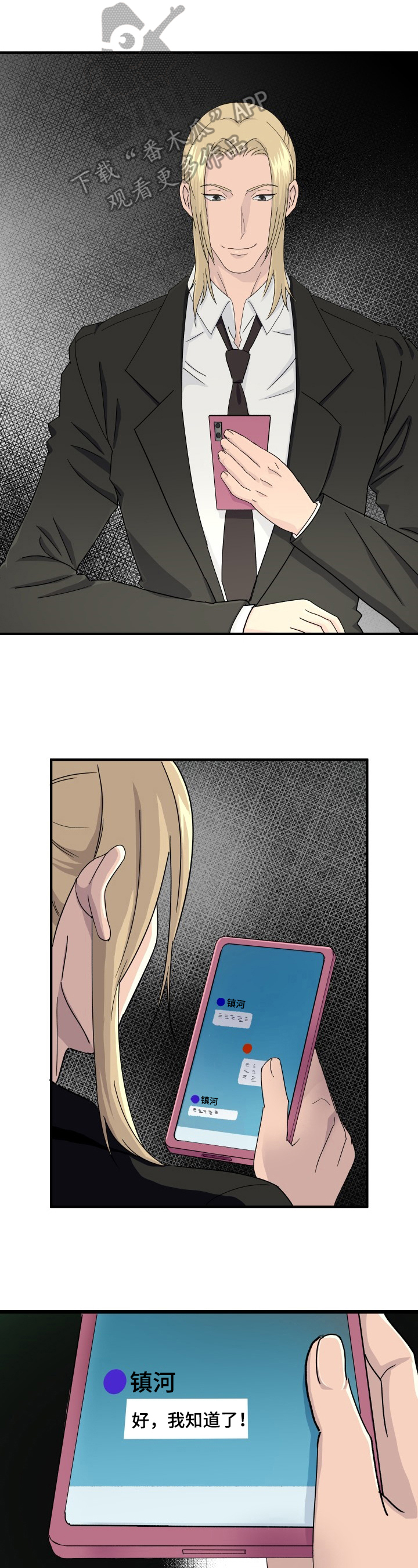 第27话0