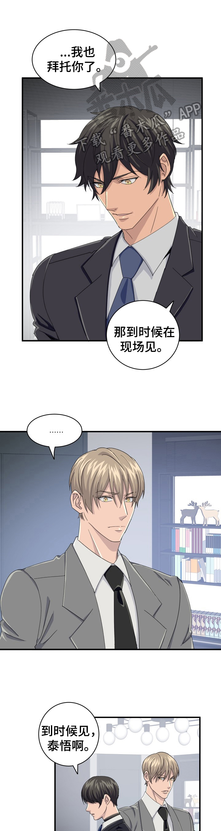 第26话0