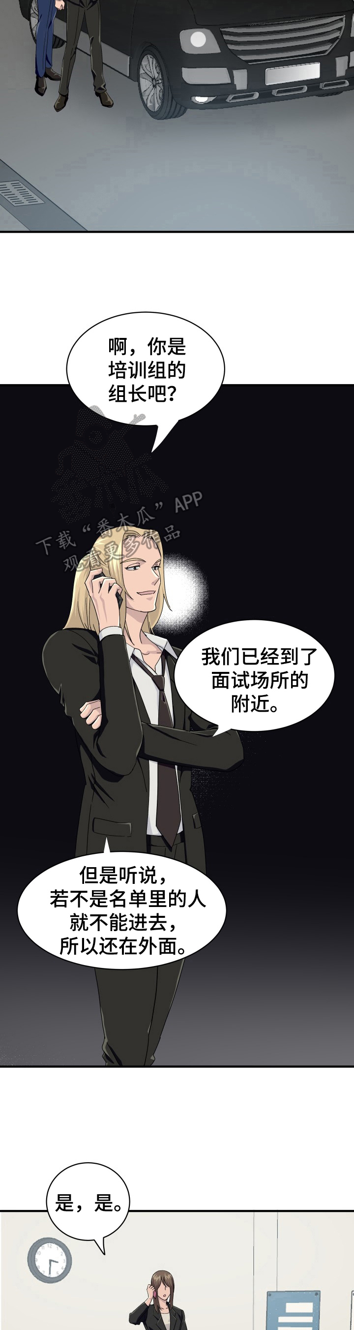 第25话5