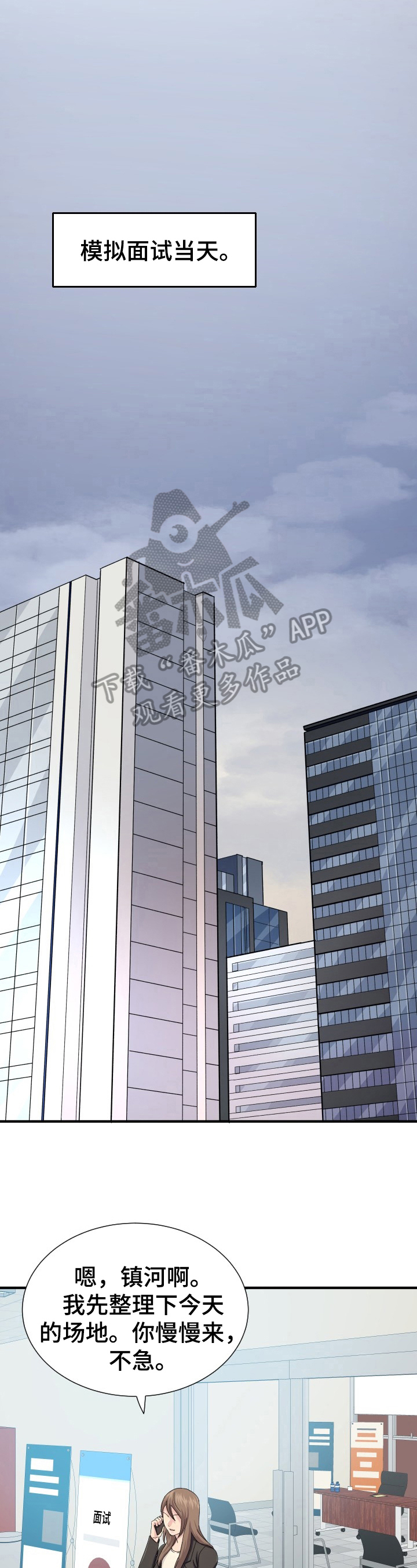 第24话2