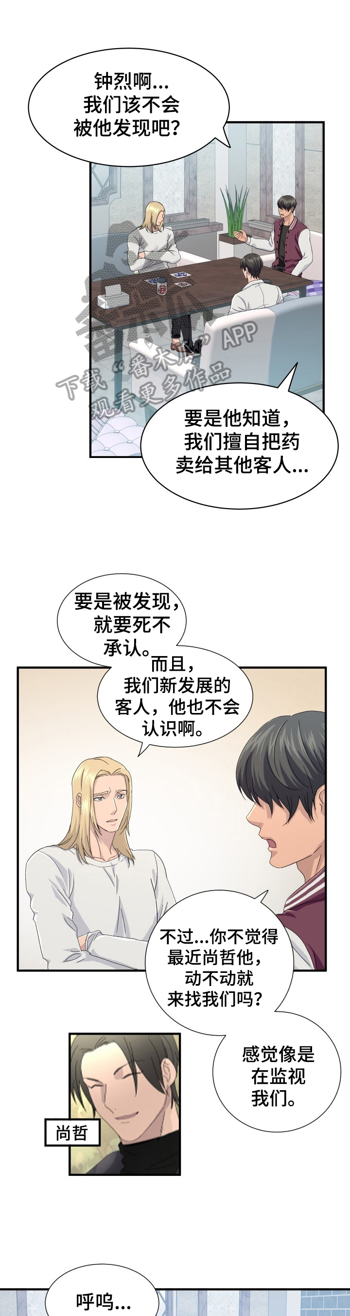 第24话0