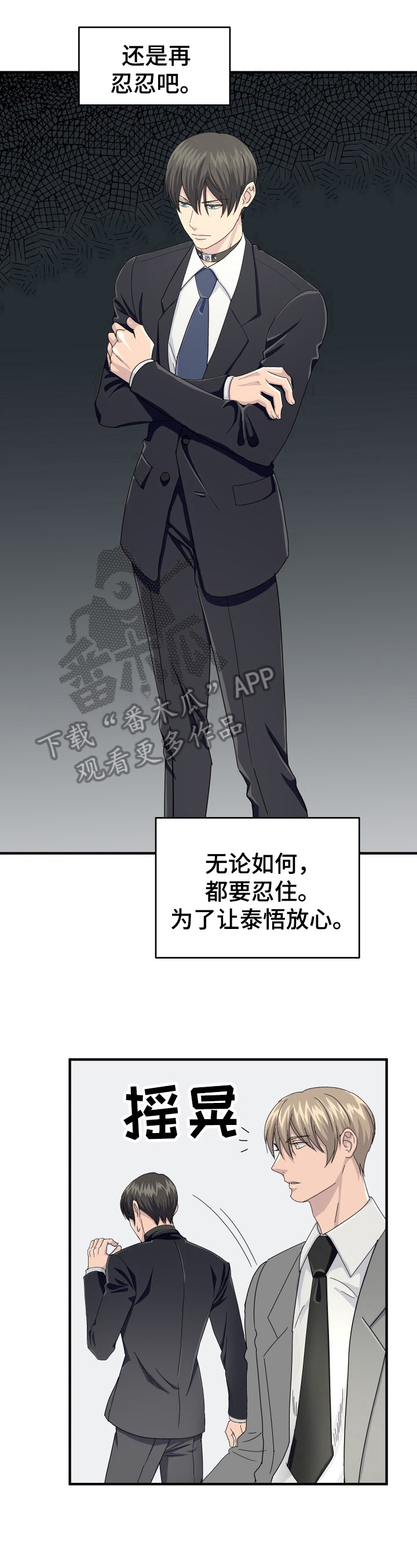 第24话5