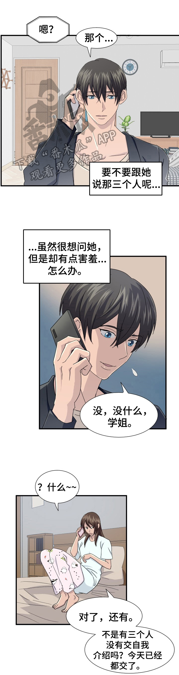第23话0