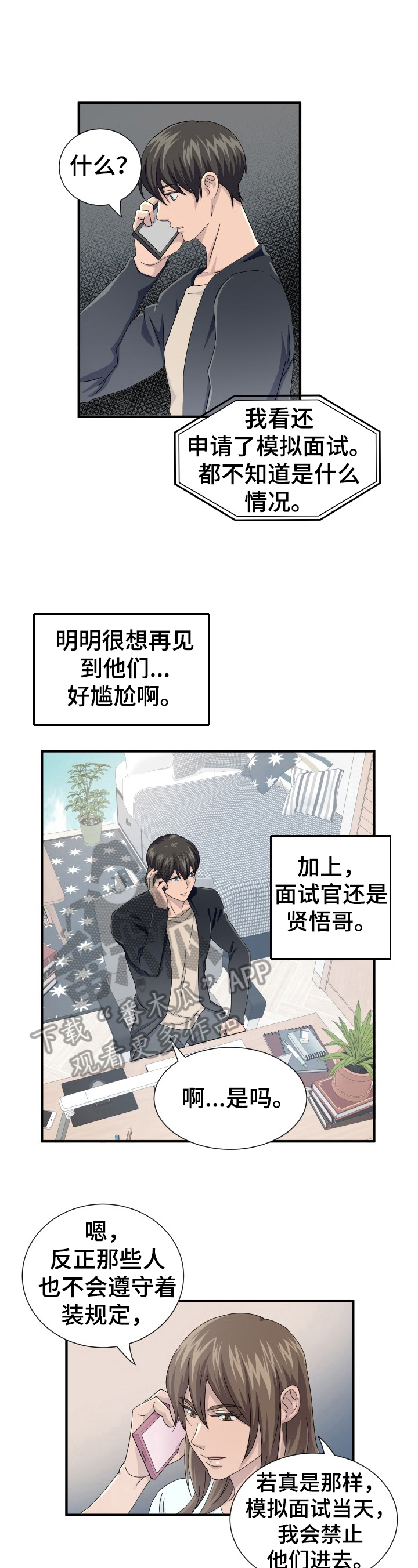 第23话1