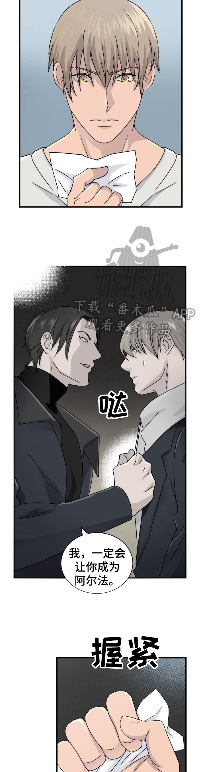 第23话5