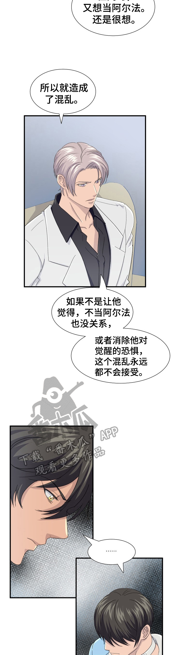 第22话2