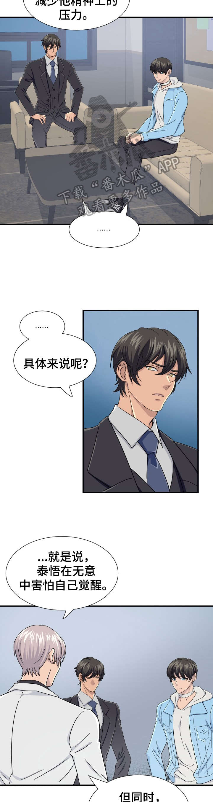 第22话1
