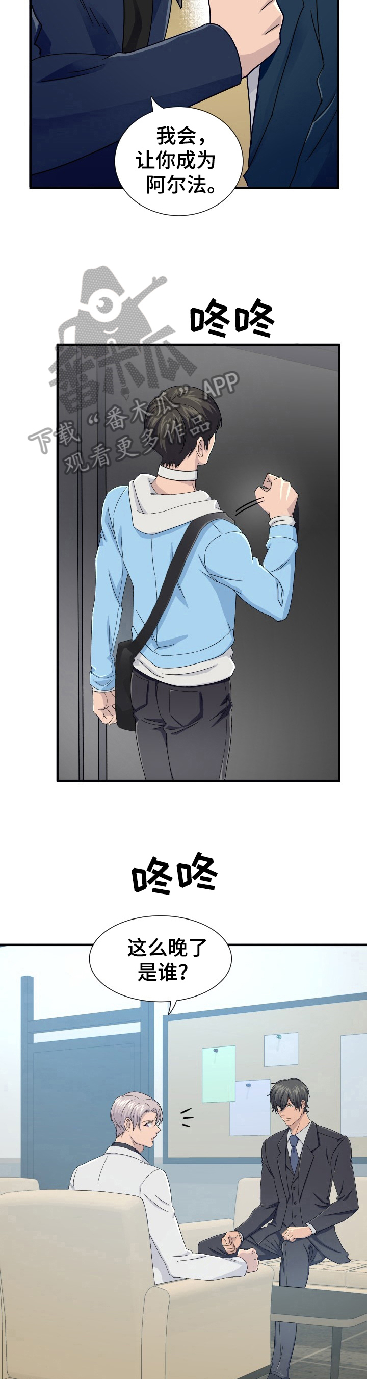第21话4