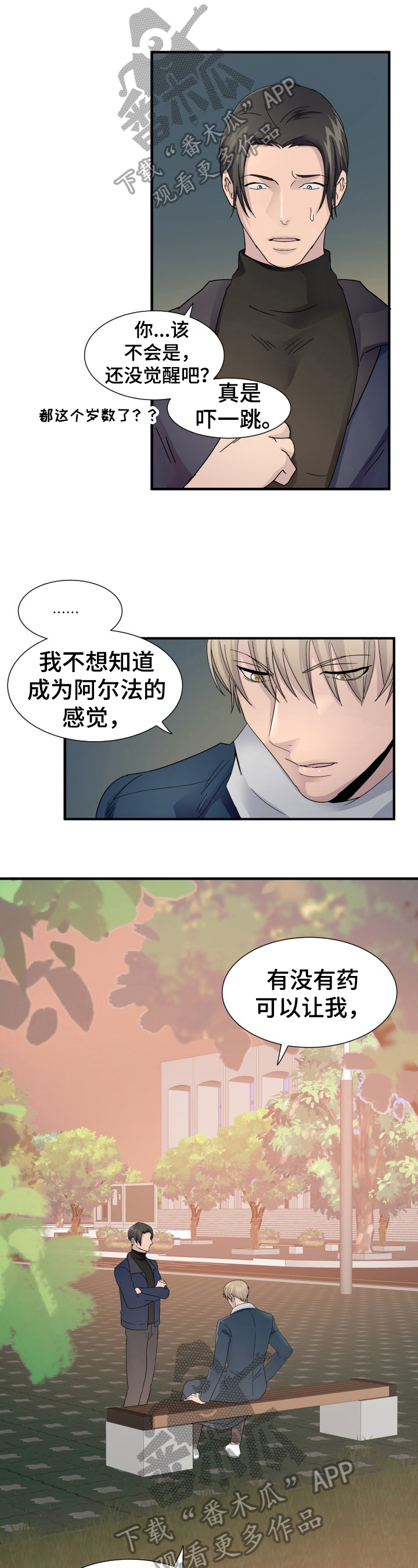 第21话0