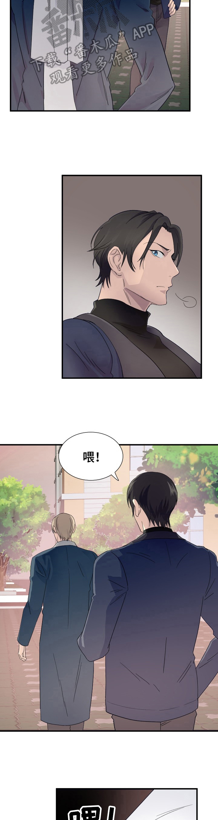 第21话2