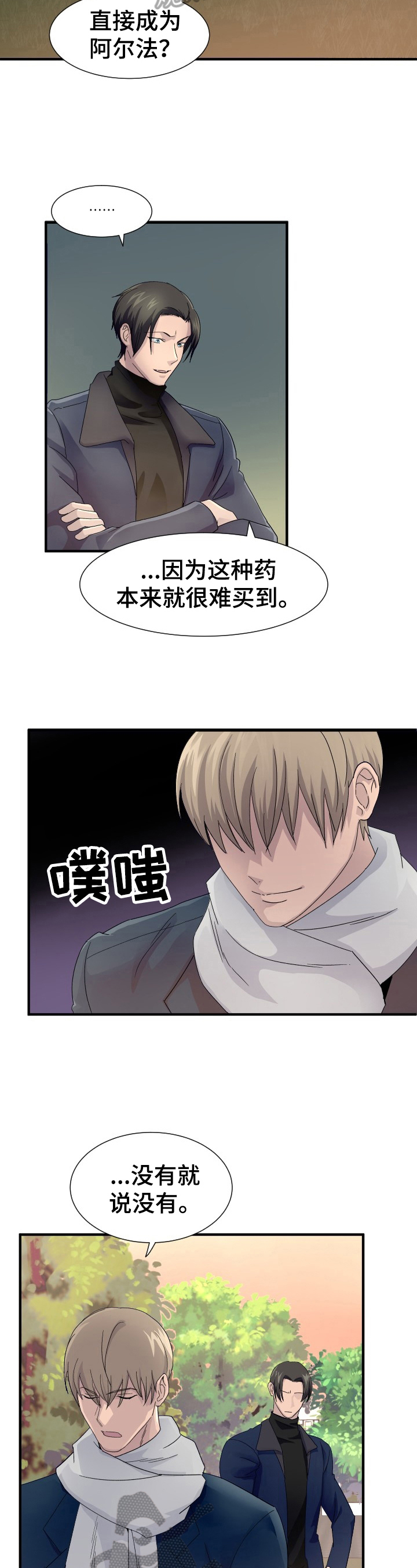 第21话1