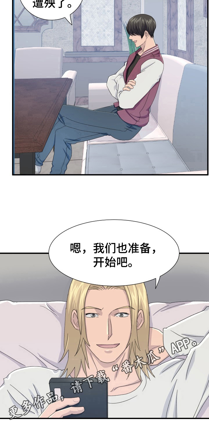 第21话9