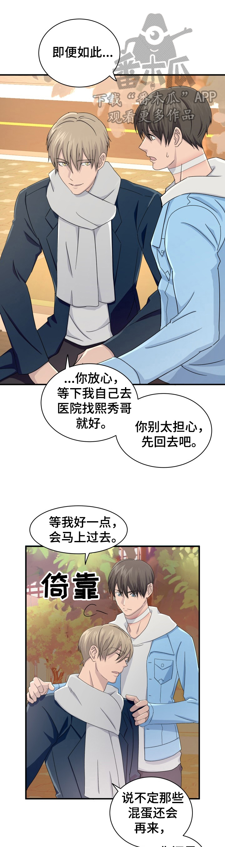 第20话0