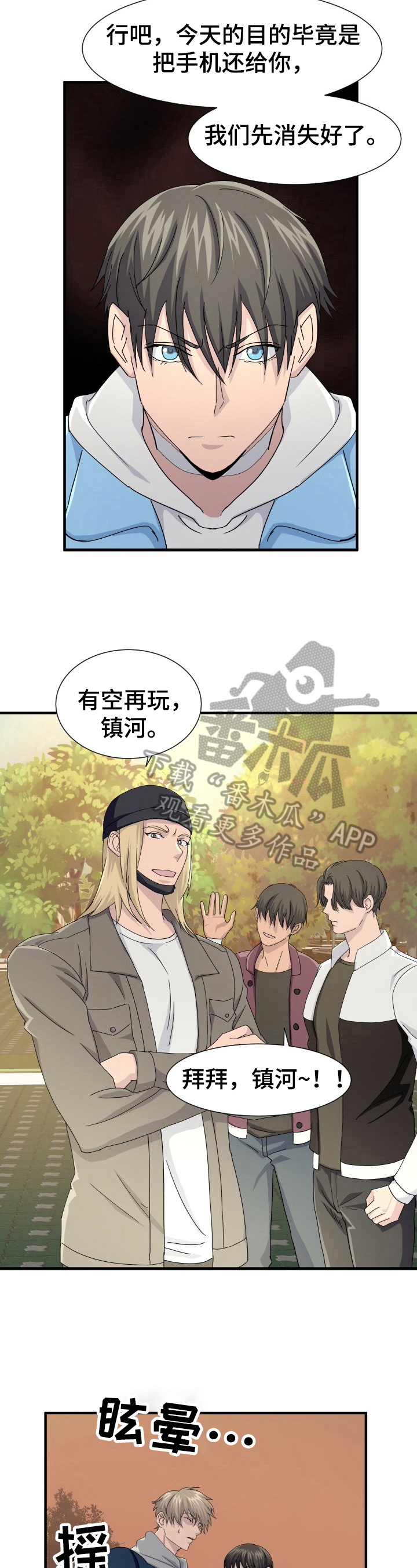 第19话4