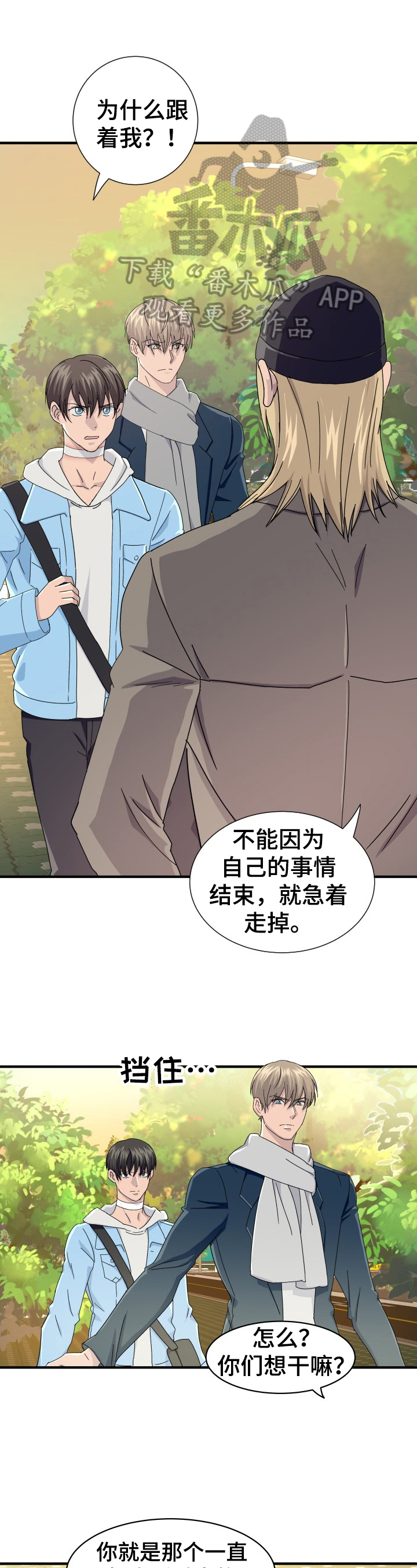 第19话0