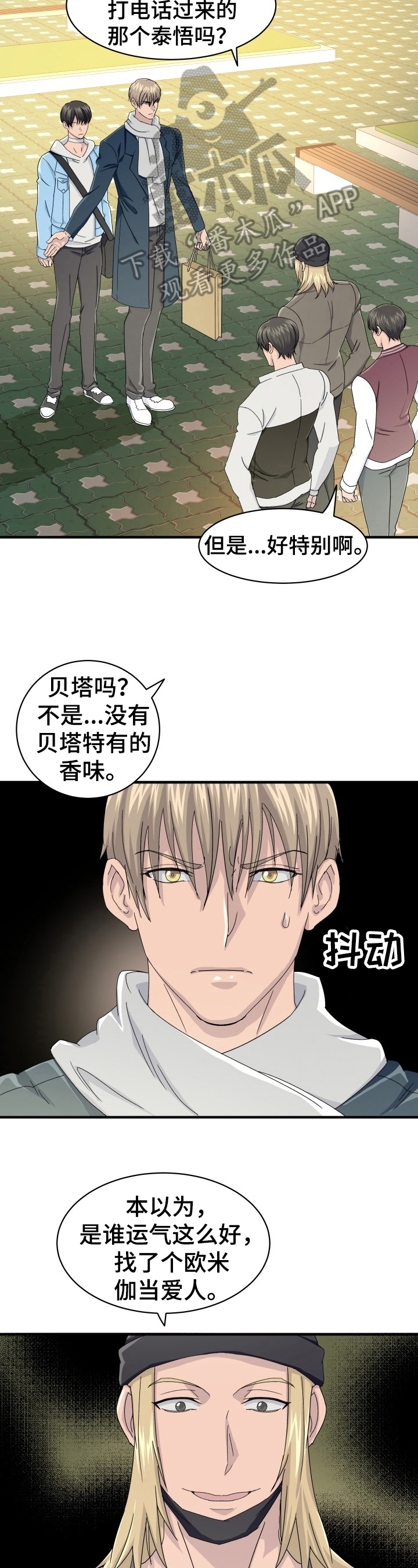 第19话1