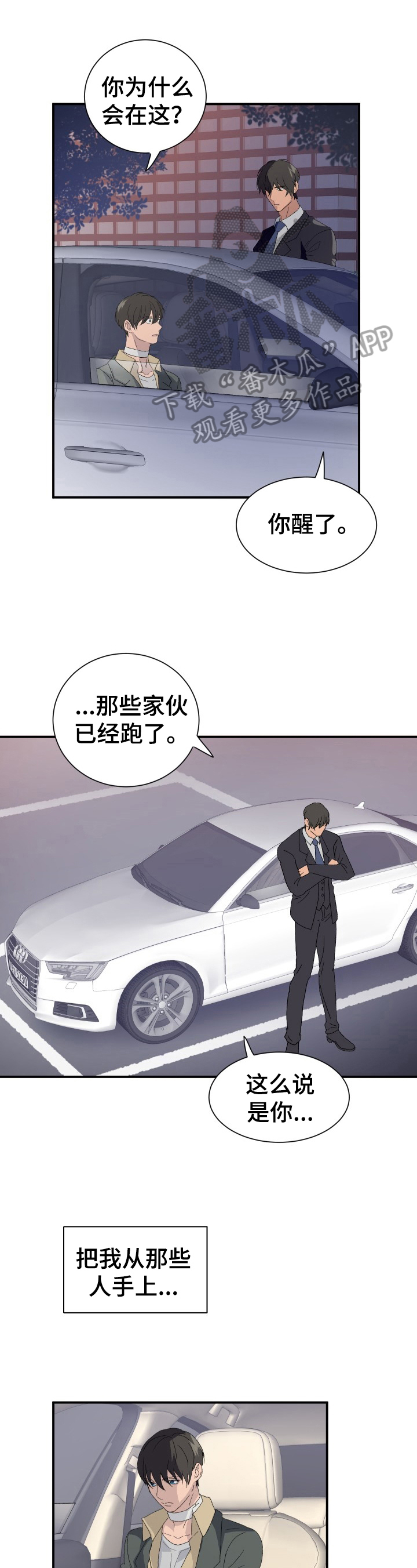 第15话0