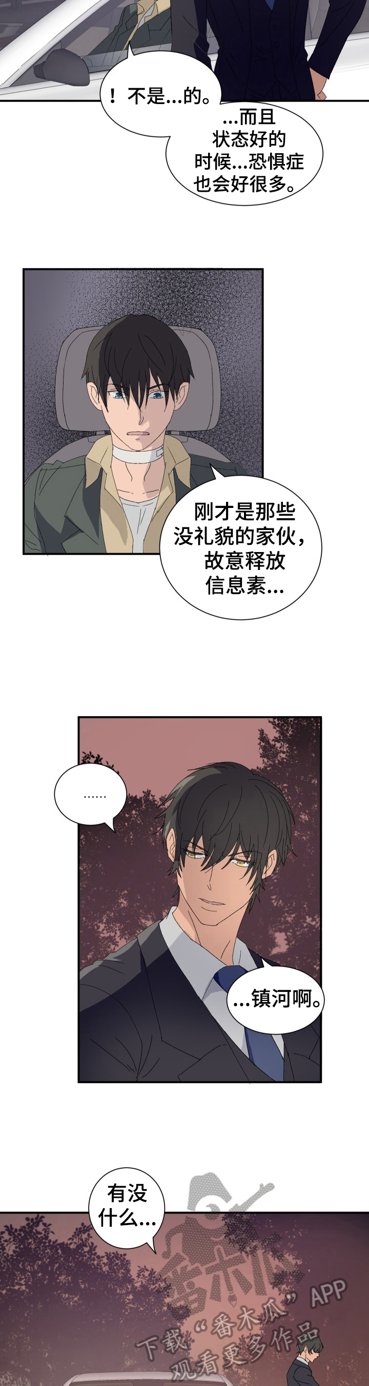 第15话2